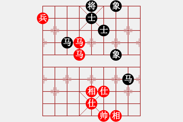 象棋棋譜圖片：橫空飄零(8段)-和-帝威風凜凜(5段) - 步數(shù)：340 