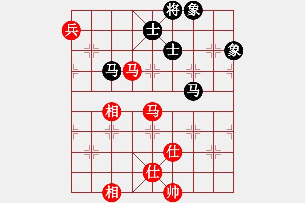 象棋棋譜圖片：橫空飄零(8段)-和-帝威風凜凜(5段) - 步數(shù)：350 