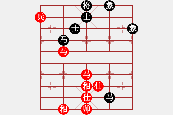 象棋棋譜圖片：橫空飄零(8段)-和-帝威風凜凜(5段) - 步數(shù)：360 