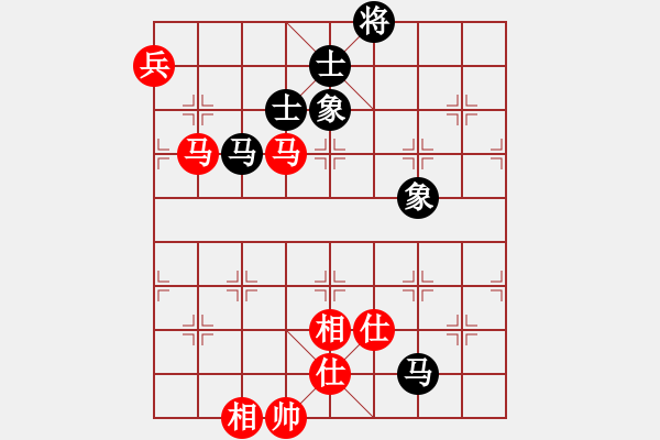 象棋棋譜圖片：橫空飄零(8段)-和-帝威風凜凜(5段) - 步數(shù)：370 