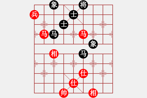 象棋棋譜圖片：橫空飄零(8段)-和-帝威風凜凜(5段) - 步數(shù)：380 