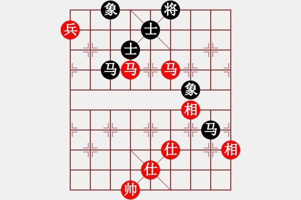 象棋棋譜圖片：橫空飄零(8段)-和-帝威風凜凜(5段) - 步數(shù)：390 