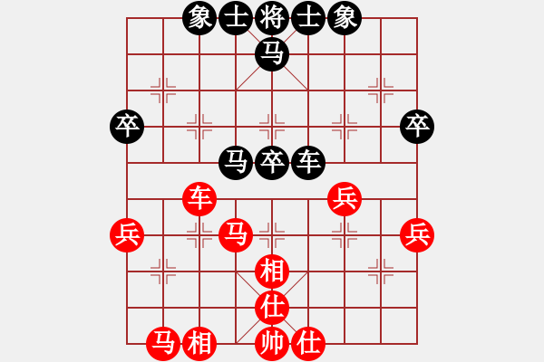 象棋棋譜圖片：橫空飄零(8段)-和-帝威風凜凜(5段) - 步數(shù)：40 