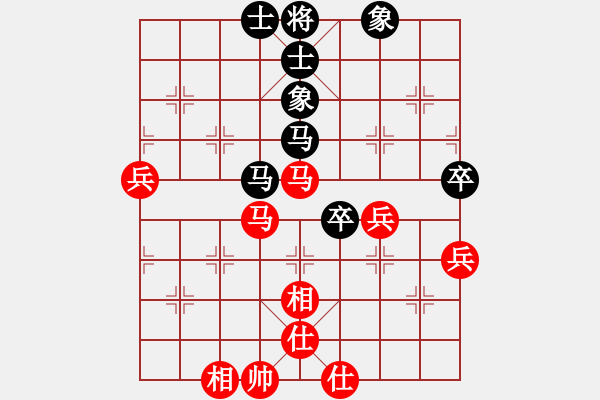 象棋棋譜圖片：橫空飄零(8段)-和-帝威風凜凜(5段) - 步數(shù)：60 