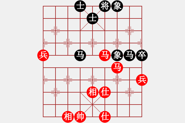 象棋棋譜圖片：橫空飄零(8段)-和-帝威風凜凜(5段) - 步數(shù)：70 