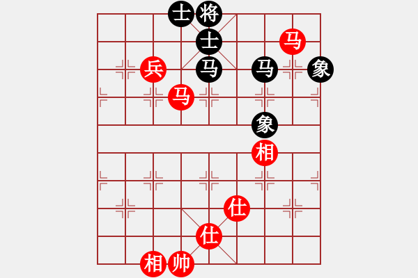 象棋棋譜圖片：橫空飄零(8段)-和-帝威風凜凜(5段) - 步數(shù)：90 