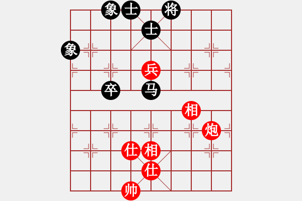 象棋棋譜圖片：鄭慶霖美國(7段)-和-雷州名星(4段) - 步數(shù)：180 