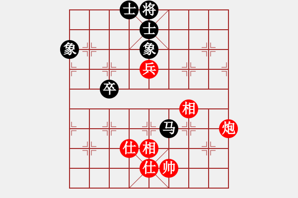 象棋棋譜圖片：鄭慶霖美國(7段)-和-雷州名星(4段) - 步數(shù)：210 