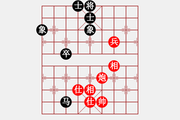 象棋棋譜圖片：鄭慶霖美國(7段)-和-雷州名星(4段) - 步數(shù)：220 