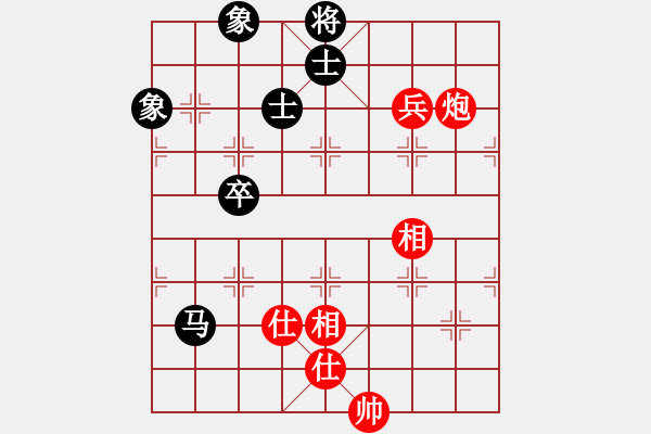 象棋棋譜圖片：鄭慶霖美國(7段)-和-雷州名星(4段) - 步數(shù)：230 