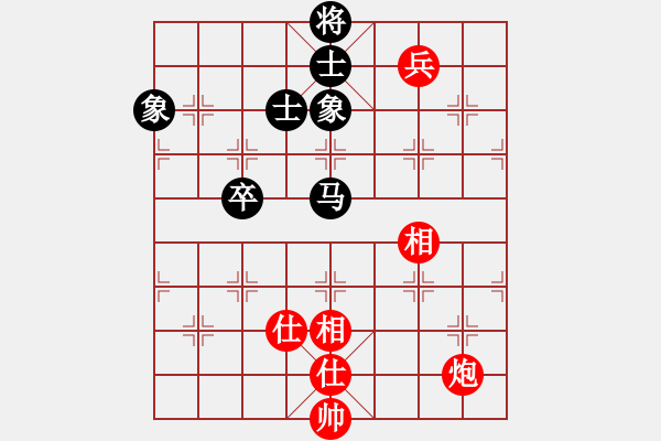 象棋棋譜圖片：鄭慶霖美國(7段)-和-雷州名星(4段) - 步數(shù)：240 