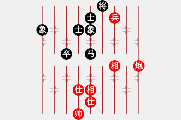 象棋棋譜圖片：鄭慶霖美國(7段)-和-雷州名星(4段) - 步數(shù)：250 