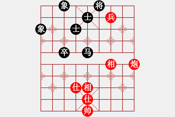 象棋棋譜圖片：鄭慶霖美國(7段)-和-雷州名星(4段) - 步數(shù)：260 