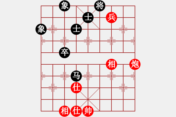 象棋棋譜圖片：鄭慶霖美國(7段)-和-雷州名星(4段) - 步數(shù)：263 