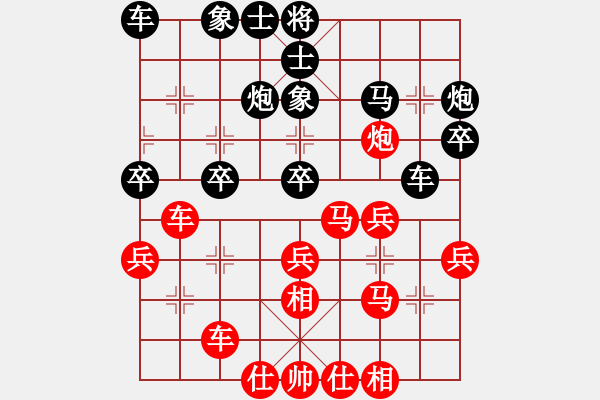 象棋棋譜圖片：鄭慶霖美國(7段)-和-雷州名星(4段) - 步數(shù)：30 