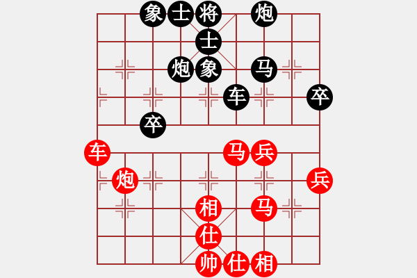 象棋棋譜圖片：鄭慶霖美國(7段)-和-雷州名星(4段) - 步數(shù)：50 