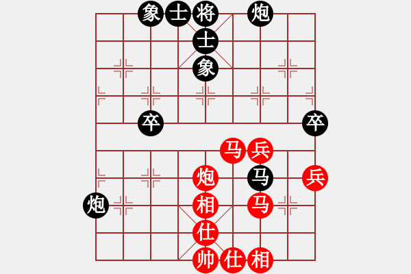 象棋棋譜圖片：鄭慶霖美國(7段)-和-雷州名星(4段) - 步數(shù)：70 