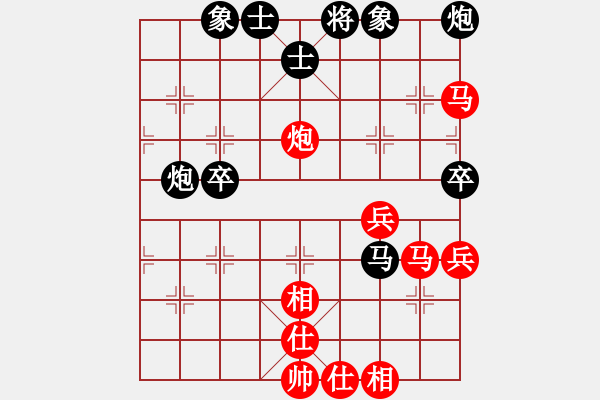 象棋棋譜圖片：鄭慶霖美國(7段)-和-雷州名星(4段) - 步數(shù)：80 