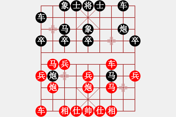 象棋棋譜圖片：無(wú)為在棋路(6段)-和-天龍棋緣(5段) - 步數(shù)：20 