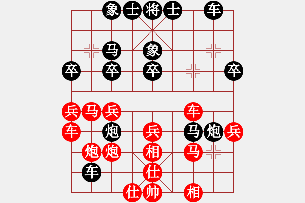 象棋棋譜圖片：無(wú)為在棋路(6段)-和-天龍棋緣(5段) - 步數(shù)：30 