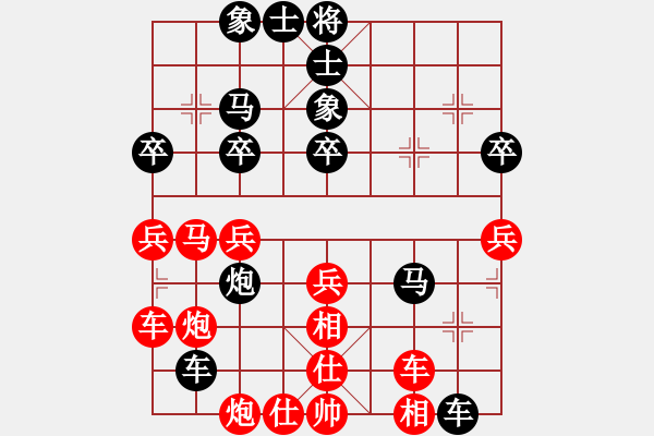 象棋棋譜圖片：無(wú)為在棋路(6段)-和-天龍棋緣(5段) - 步數(shù)：40 