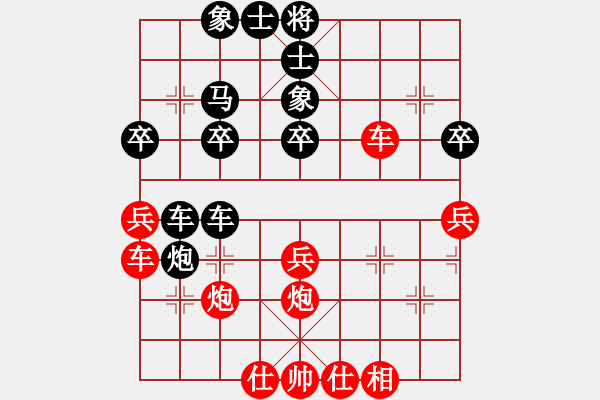 象棋棋譜圖片：無(wú)為在棋路(6段)-和-天龍棋緣(5段) - 步數(shù)：50 