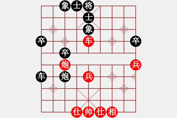 象棋棋譜圖片：無(wú)為在棋路(6段)-和-天龍棋緣(5段) - 步數(shù)：60 