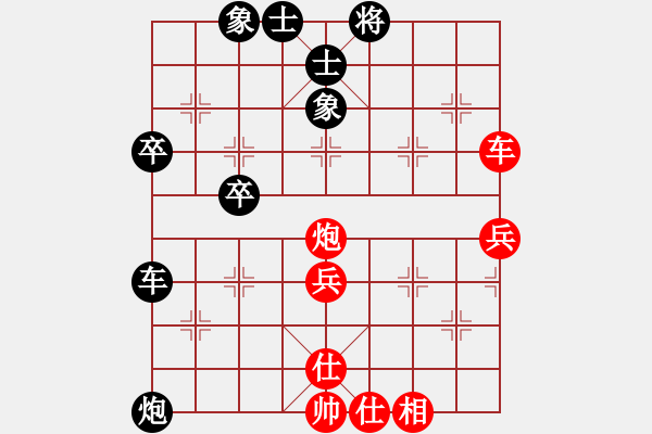 象棋棋譜圖片：無(wú)為在棋路(6段)-和-天龍棋緣(5段) - 步數(shù)：70 