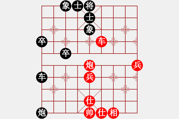 象棋棋譜圖片：無(wú)為在棋路(6段)-和-天龍棋緣(5段) - 步數(shù)：80 