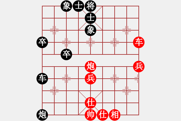 象棋棋譜圖片：無(wú)為在棋路(6段)-和-天龍棋緣(5段) - 步數(shù)：81 