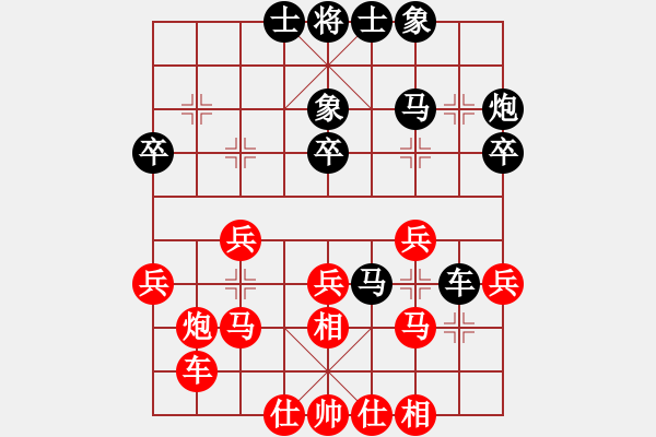 象棋棋譜圖片：【五八炮三兵對左三步虎】1 - 步數(shù)：35 