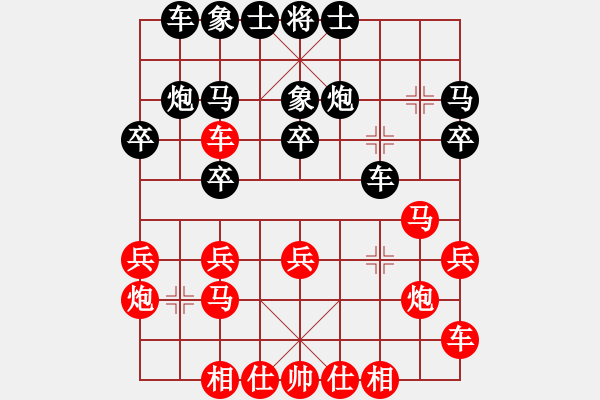 象棋棋谱图片：大学生混团 第7轮 3-2 李青昱 先胜 张孝文 - 步数：20 