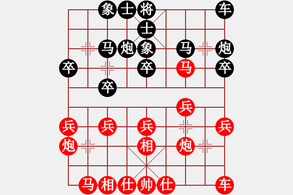 象棋棋譜圖片：狼群比賽壹(4r)-和-偉光一號(hào)(5r) - 步數(shù)：20 