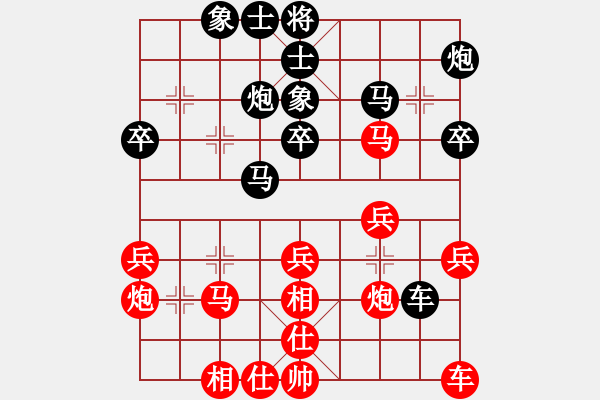 象棋棋譜圖片：狼群比賽壹(4r)-和-偉光一號(hào)(5r) - 步數(shù)：30 