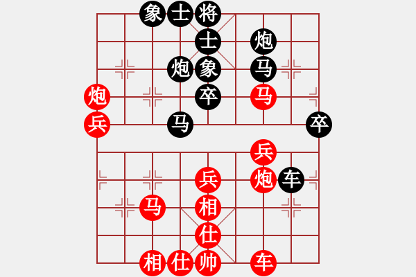 象棋棋譜圖片：狼群比賽壹(4r)-和-偉光一號(hào)(5r) - 步數(shù)：40 