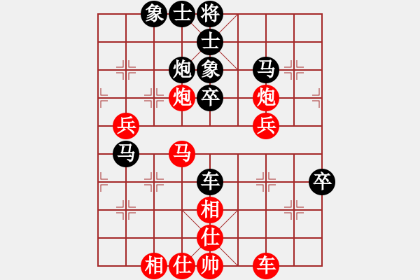 象棋棋譜圖片：狼群比賽壹(4r)-和-偉光一號(hào)(5r) - 步數(shù)：50 