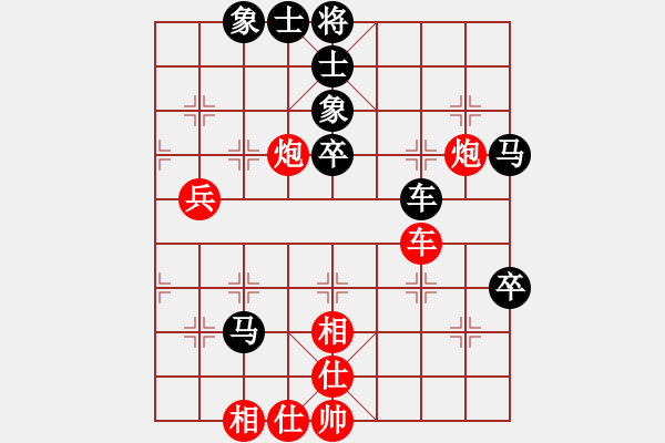 象棋棋譜圖片：狼群比賽壹(4r)-和-偉光一號(hào)(5r) - 步數(shù)：60 