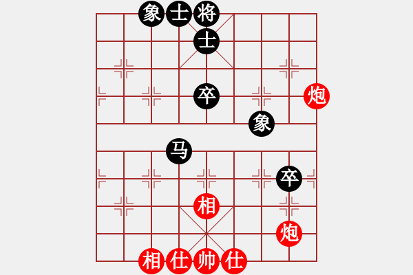 象棋棋譜圖片：狼群比賽壹(4r)-和-偉光一號(hào)(5r) - 步數(shù)：70 