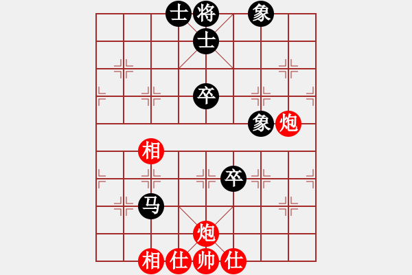 象棋棋譜圖片：狼群比賽壹(4r)-和-偉光一號(hào)(5r) - 步數(shù)：80 