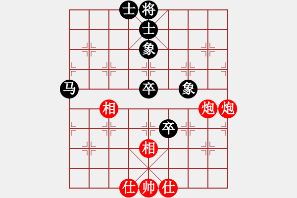 象棋棋譜圖片：狼群比賽壹(4r)-和-偉光一號(hào)(5r) - 步數(shù)：90 