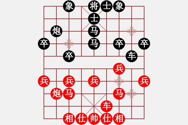 象棋棋譜圖片：鄧傳禮 先勝 黃曉龍 - 步數(shù)：30 