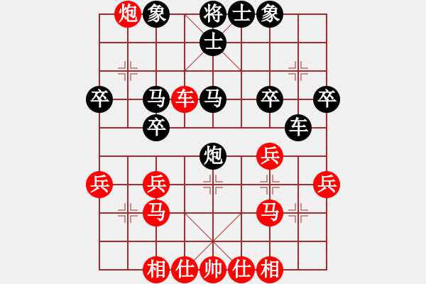 象棋棋譜圖片：鄧傳禮 先勝 黃曉龍 - 步數(shù)：37 