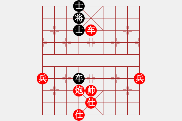 象棋棋譜圖片：甄永強先勝宋勇煒4 - 步數(shù)：107 