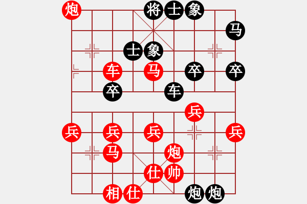 象棋棋譜圖片：甄永強先勝宋勇煒4 - 步數(shù)：40 