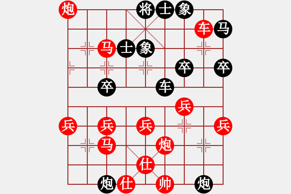 象棋棋譜圖片：甄永強先勝宋勇煒4 - 步數(shù)：50 