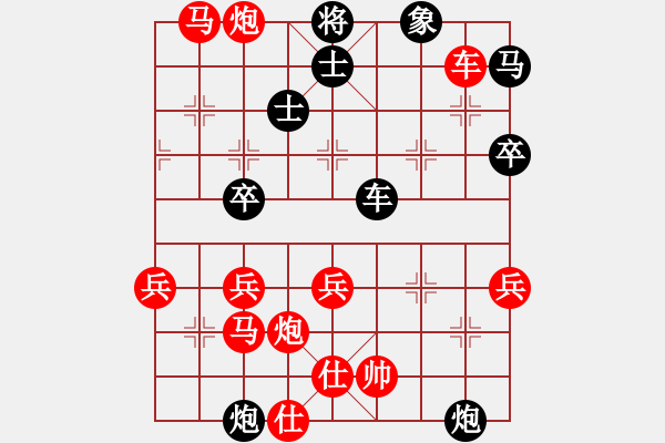 象棋棋譜圖片：甄永強先勝宋勇煒4 - 步數(shù)：60 