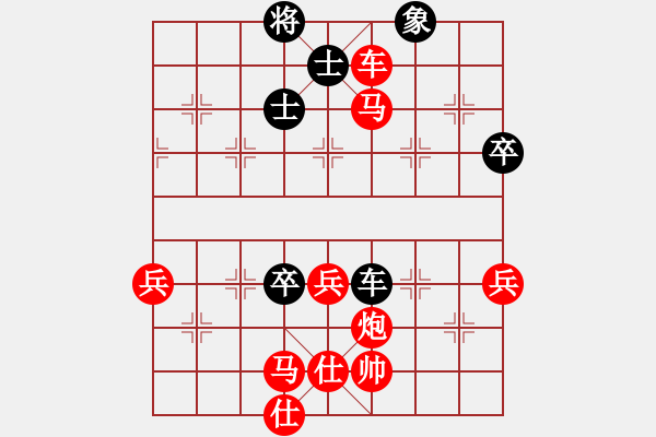 象棋棋譜圖片：甄永強先勝宋勇煒4 - 步數(shù)：80 