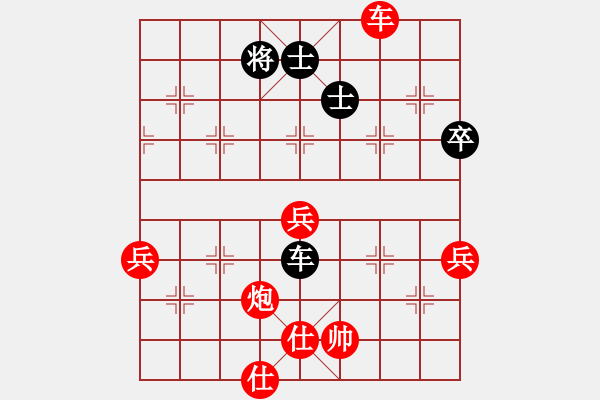 象棋棋譜圖片：甄永強先勝宋勇煒4 - 步數(shù)：90 