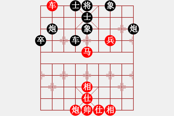 象棋棋譜圖片：張培俊     先和 任健       - 步數(shù)：100 