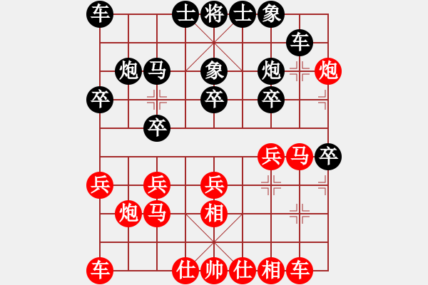 象棋棋譜圖片：張培俊     先和 任健       - 步數(shù)：20 